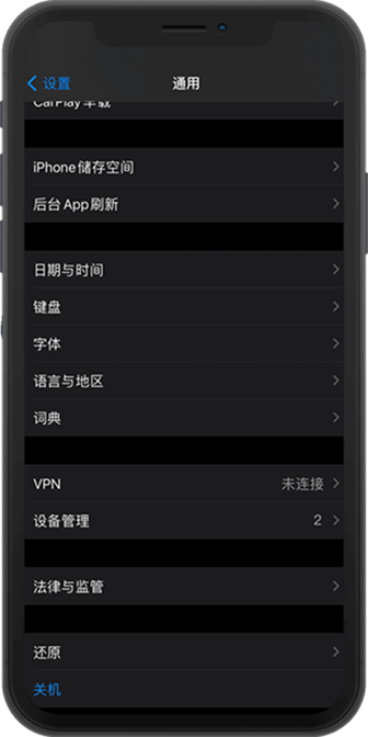 WePoker iPhone 下载页面与手机界面
