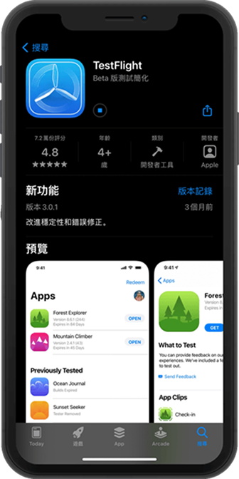 WePoker Android App 移动客户端界面