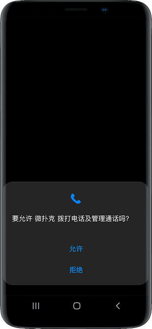 WePoker Windows 台式机客户端内容界面