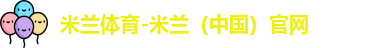 米乐·M6